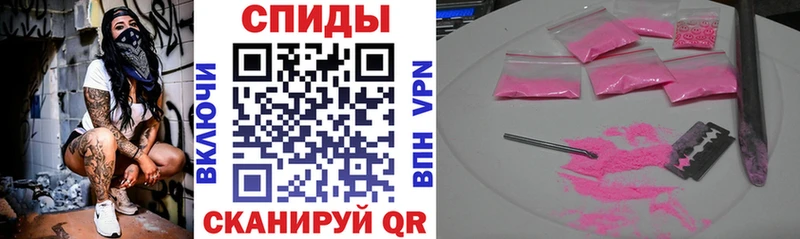 дарнет шоп Буинск Амфетамин Premium