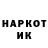 Героин Афган Maksym Klochenko