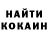 Кетамин ketamine Serzhan Bigaly