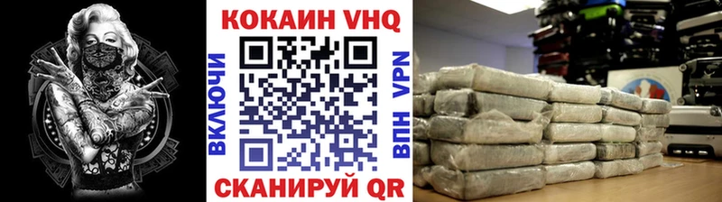 Кокаин 99%  Буинск 