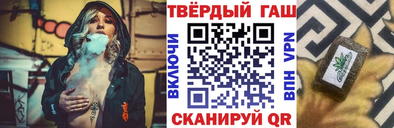Гашиш ice o lator Буинск