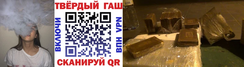 ГАШ VHQ Буинск