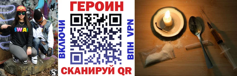 ГЕРОИН афганец  Буинск 