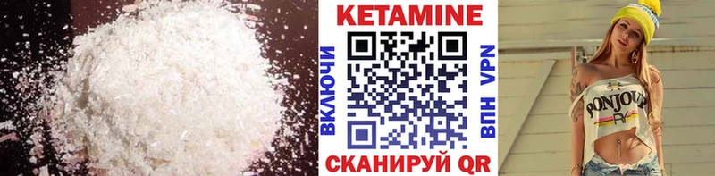 магазин наркотиков Буинск КЕТАМИН VHQ