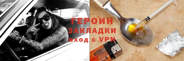бошки Балахна