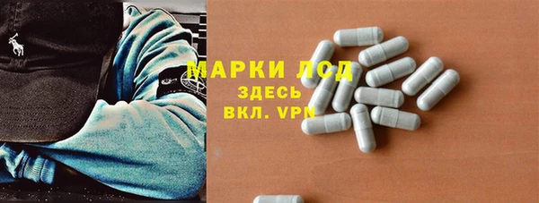 МДМА Балабаново