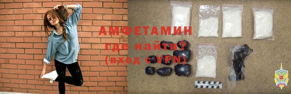 МДМА Балабаново
