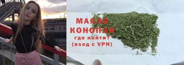 МДМА Балабаново