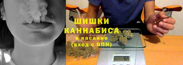 МДМА Балабаново