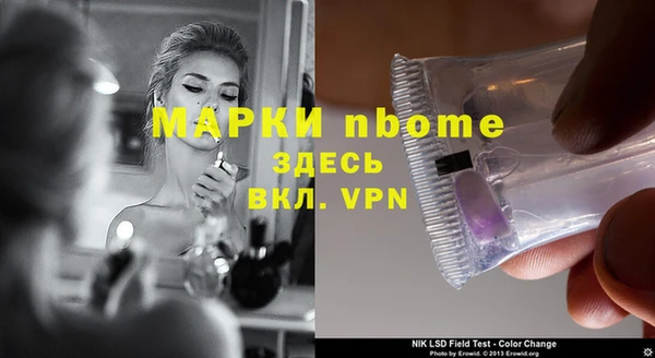 ГАЛЛЮЦИНОГЕННЫЕ ГРИБЫ Россошь