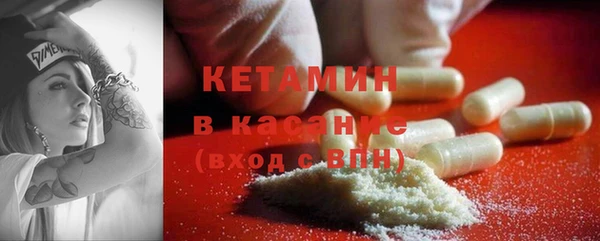МДМА Балабаново