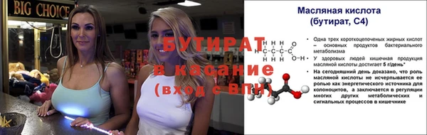 бошки Балахна