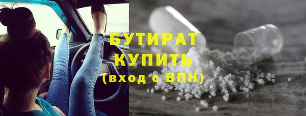 бошки Балахна