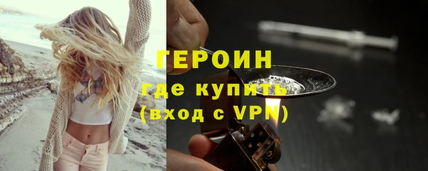бошки Балахна