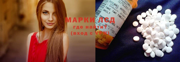 бошки Балахна