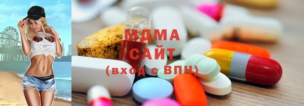 МДМА Балабаново