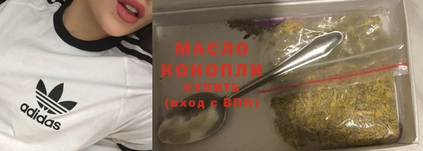 МДМА Балабаново