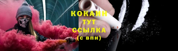 кокаин VHQ Баксан