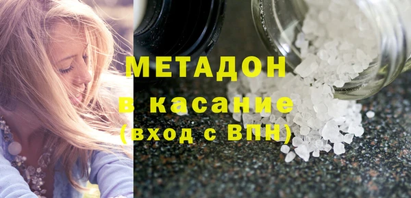 МДМА Балабаново