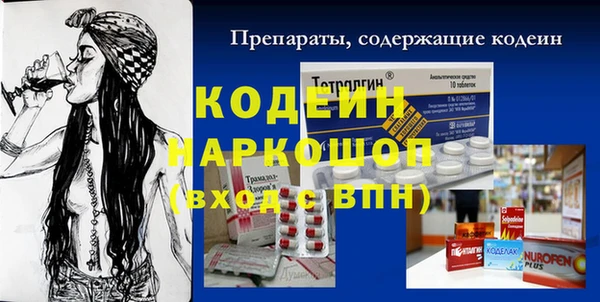 МДМА Балабаново