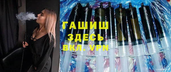 ALPHA PVP Белоозёрский