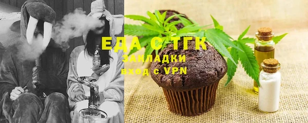 МДМА Балабаново