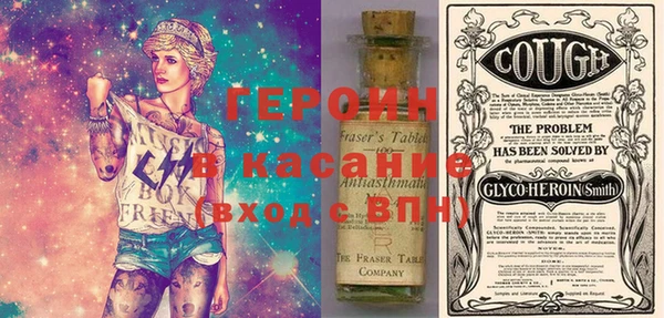 шишки Беломорск