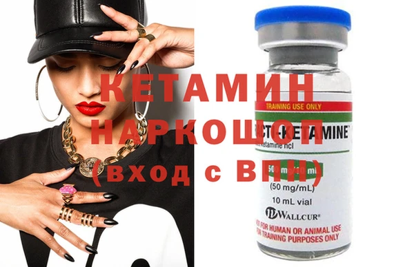 бошки Балахна