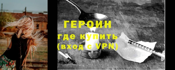 МДМА Балабаново