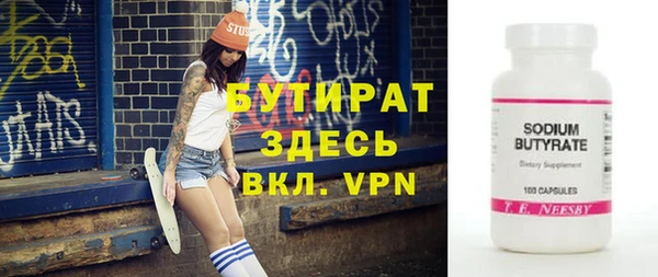 бошки Балахна