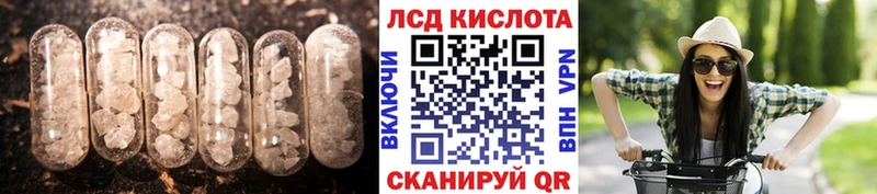 ЛСД экстази кислота  Буинск 