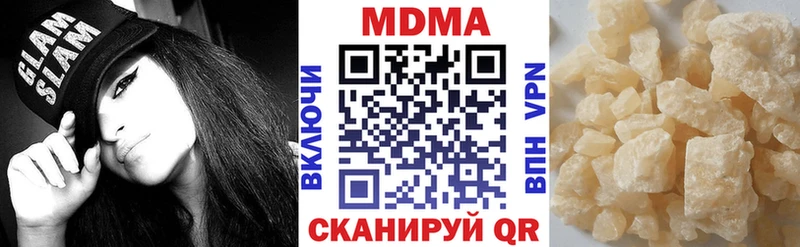 дарк нет телеграм  цена   Буинск  MDMA кристаллы 
