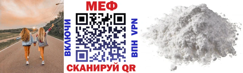 купить наркотик Буинск МЯУ-МЯУ кристаллы