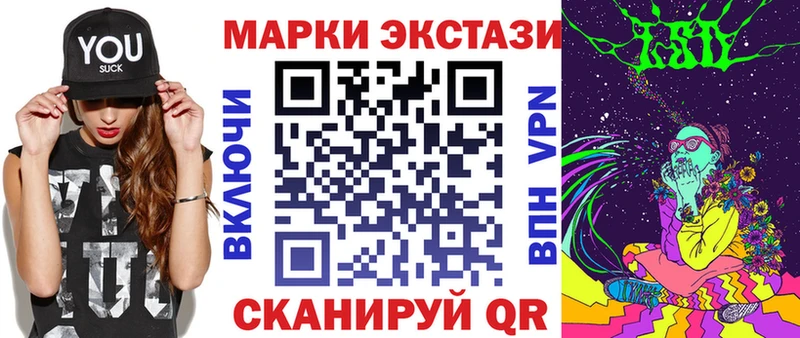 Наркотические марки 1,8мг  Буинск 