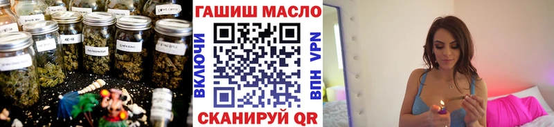 Дистиллят ТГК гашишное масло  блэк спрут маркетплейс  Буинск 